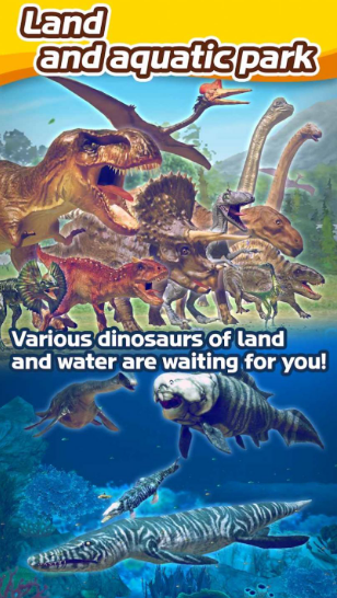 恐龙公园大亨恐龙崛起(DinoTycoon)