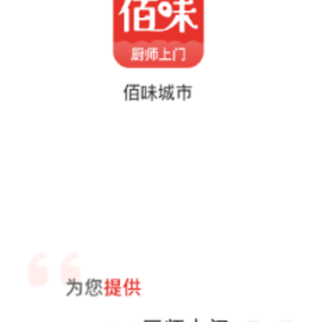 ��ζ����app