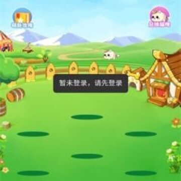 开心喵喵 开心喵喵