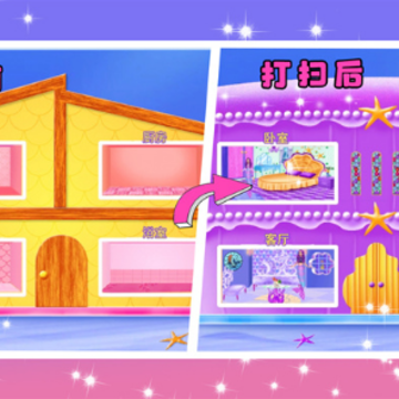 童话公主打扫卫生 童话公主打扫卫生