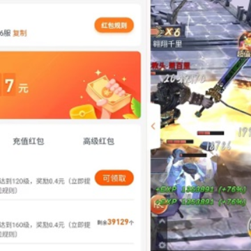 谁是大神探红包版 谁是大神探红包版