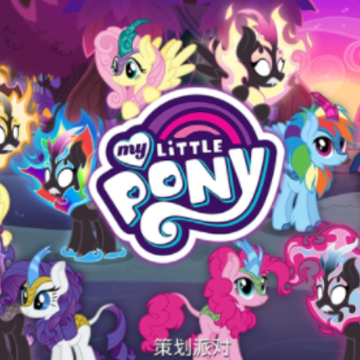 mylittlepony魔法公主2023 mylittlepony魔法公主2023