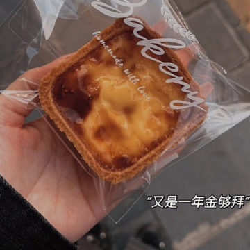2023元旦发朋友圈搞笑句子 很欢乐俏皮的元旦说说 2023元旦发朋友圈搞笑句子 很欢乐俏皮的元旦说说