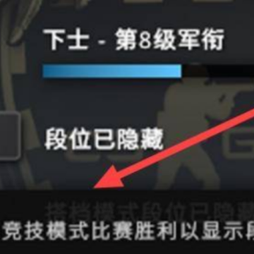 csgo��λ��ô���� csgo��λ������ν���
