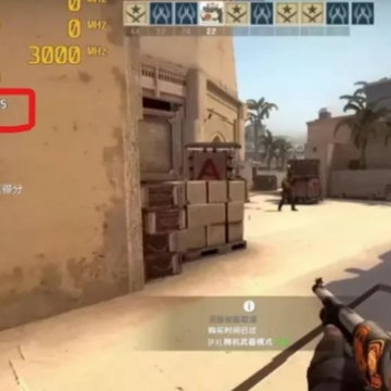 csgo帧数低怎么解决 csgo帧数多少算正常 csgo帧数低怎么解决 csgo帧数多少算正常