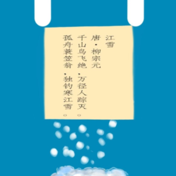 ʫ��֮��
