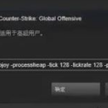 csgo֡�����ȶ���ʲôԭ�� csgo֡�����ȶ�һֱ����ô��