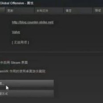 csgo֡�����ȶ���ʲôԭ�� csgo֡�����ȶ�һֱ����ô��