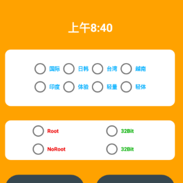 baoespapp