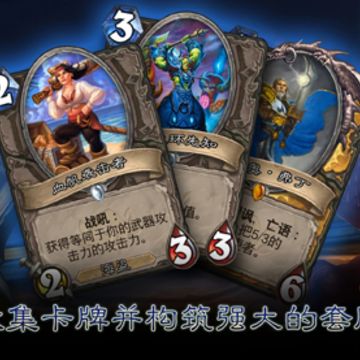 Hearthstone炉石传说国际服下载2023手机版 Hearthstone炉石传说国际服下载2023手机版
