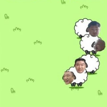 瓜了个瓜(羊了个羊) 瓜了个瓜(羊了个羊)
