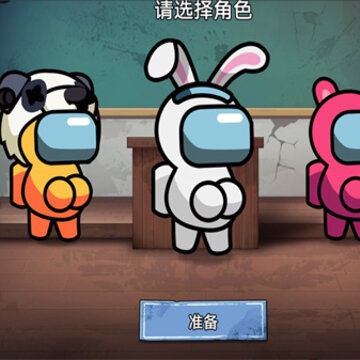 双人大逃杀 双人大逃杀