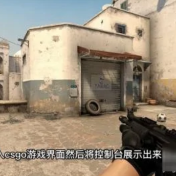 csgo��ô�л������ֳ�ǹ csgo��ô�л������ֿ�ݼ�