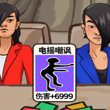 召唤西游合体消消乐游戏 召唤西游合体消消乐游戏
