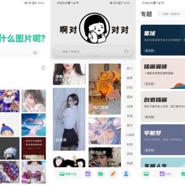 ��ͼ��ʦApp���ذ�װ���°汾