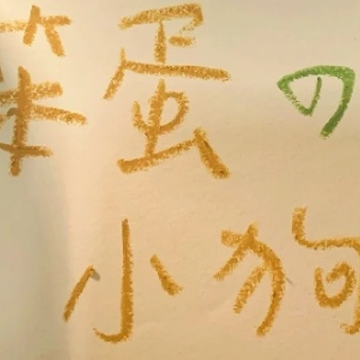 男生经典签名短句致自己 句句走心的男生签名 男生经典签名短句致自己 句句走心的男生签名