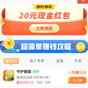 慢慢玩app 慢慢玩app