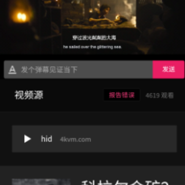 529Ӱ����app