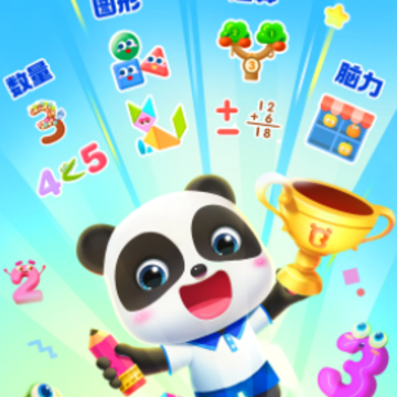 宝宝巴士思维app 宝宝巴士思维app