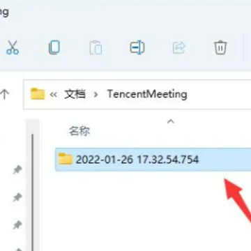 腾讯会议录制会录到自己的屏幕吗 腾讯会议录制的视频保存在哪里 腾讯会议录制会录到自己的屏幕吗 腾讯会议录制的视频保存在哪里