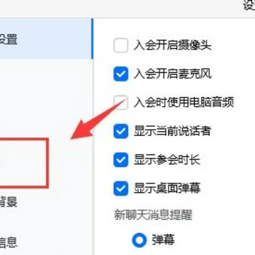腾讯会议录制会录到自己的屏幕吗 腾讯会议录制的视频保存在哪里 腾讯会议录制会录到自己的屏幕吗 腾讯会议录制的视频保存在哪里