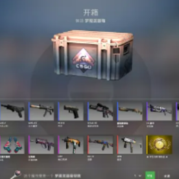 csgo开箱概率是怎么算的 csgo开箱概率公式 csgo开箱概率是怎么算的 csgo开箱概率公式