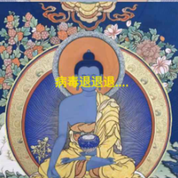 电子祈福 电子祈福