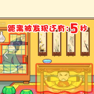 伪装者派对游戏 伪装者派对游戏