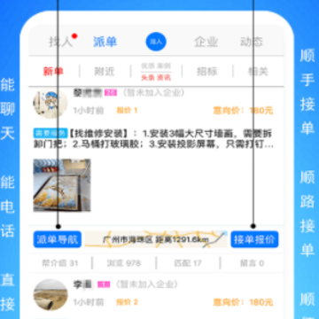 ���¶�app����