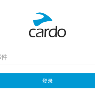 Cardo Connect app