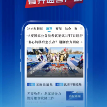 ����ͨapp