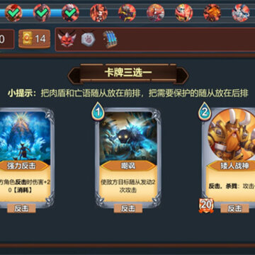 桌上勇者 桌上勇者