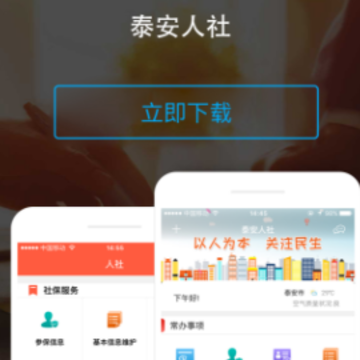 ̩������app