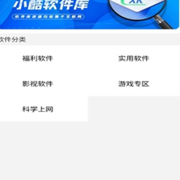 С�ᶯ����app(С��������)
