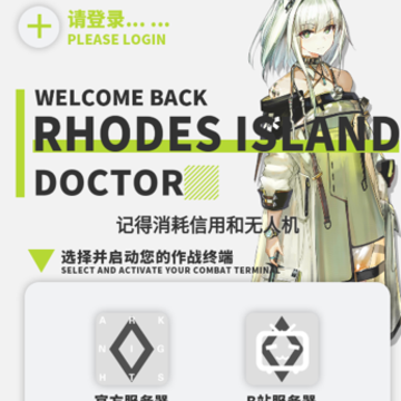 �޵µ��ƶ��ն�app