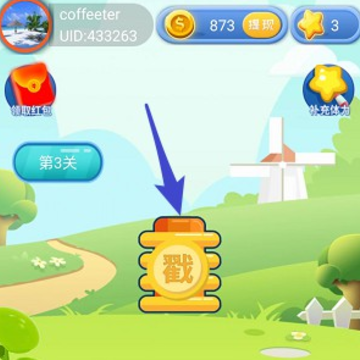 潜水采贝壳小游戏 潜水采贝壳小游戏