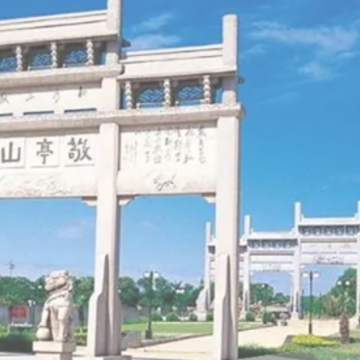 我的宣城APP 我的宣城APP