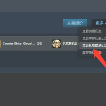 ��ô��csgo�������� csgo��ô���ܺ��ѿ��