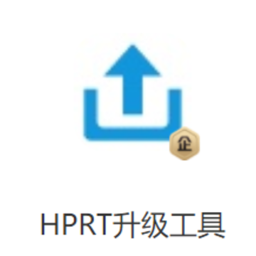 HPRT��������app