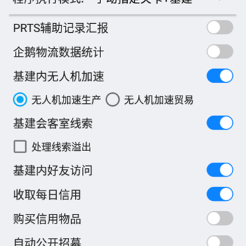 ���ռƻ�app