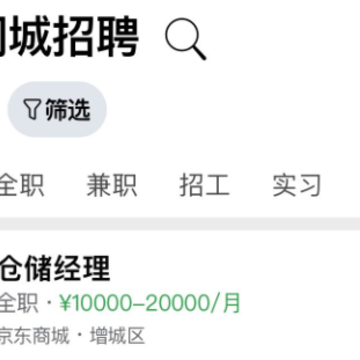 熊猫同城app 熊猫同城app