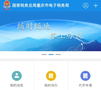 ����˰�����°汾