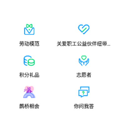 北疆工惠最新版 北疆工惠最新版