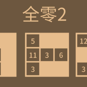 ȫ��2