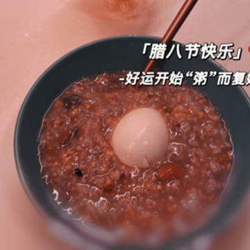 2023���˽ڷ�����Ȧ����˵˵ ���˽ڸ���΢��˵˵