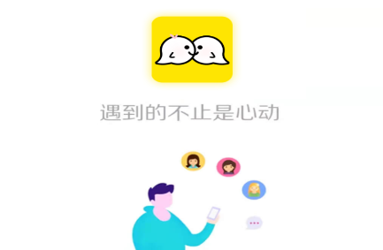 寻糖 寻糖