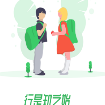 行知人才成长服务平台app 行知人才成长服务平台app