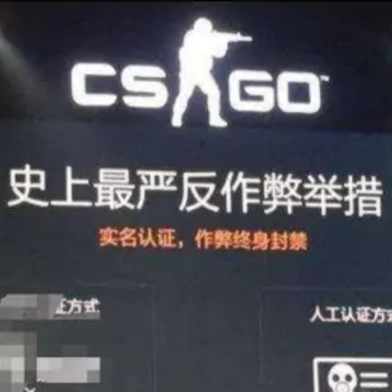 csgo�˺ű����÷�����ܽ���� csgo�˺ű����÷����ô��