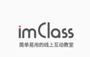 ImClass app