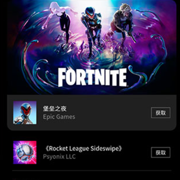epicС�ں�app(Epic Games)